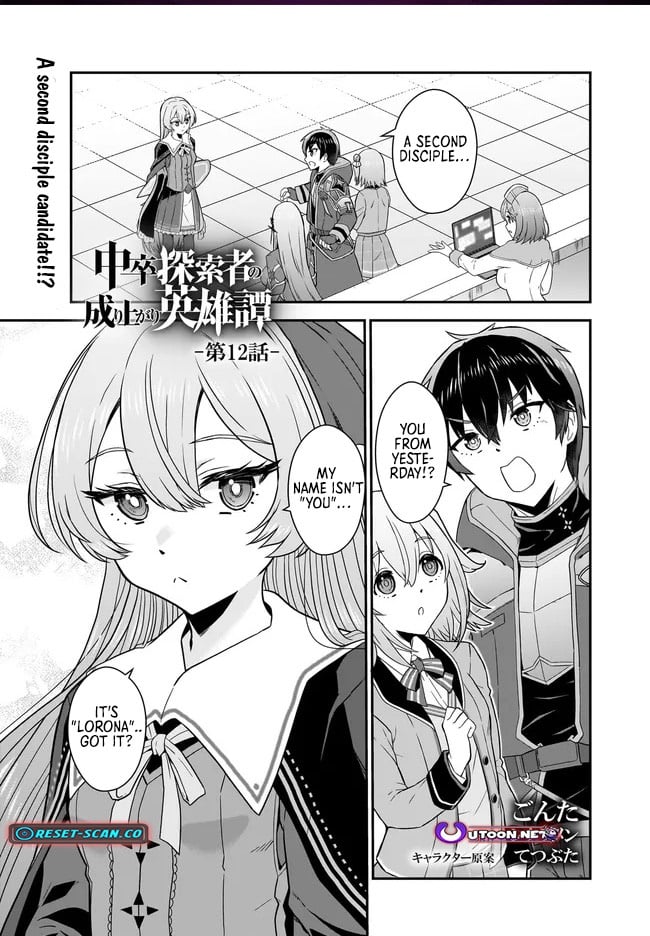 The Heroic Tale of An Upstart Explorer in a World Full of Dungeon – Chapter 12.1 – Page 2