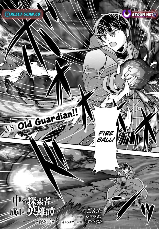 The Heroic Tale of An Upstart Explorer in a World Full of Dungeon – Chapter 08.1 – Page 2