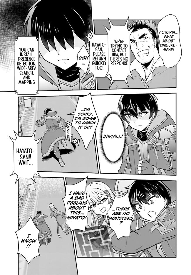 The Heroic Tale of An Upstart Explorer in a World Full of Dungeon – Chapter 08.1 – Page 14