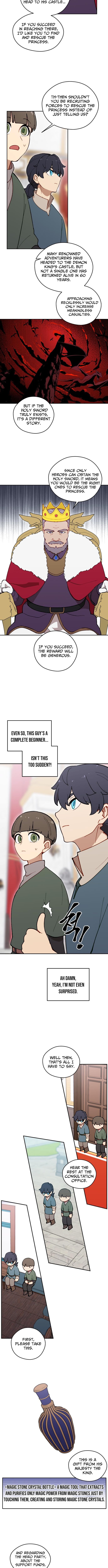 How Is the Hero’s Name Just “Aaaah”? – Chapter 03 – Page 7