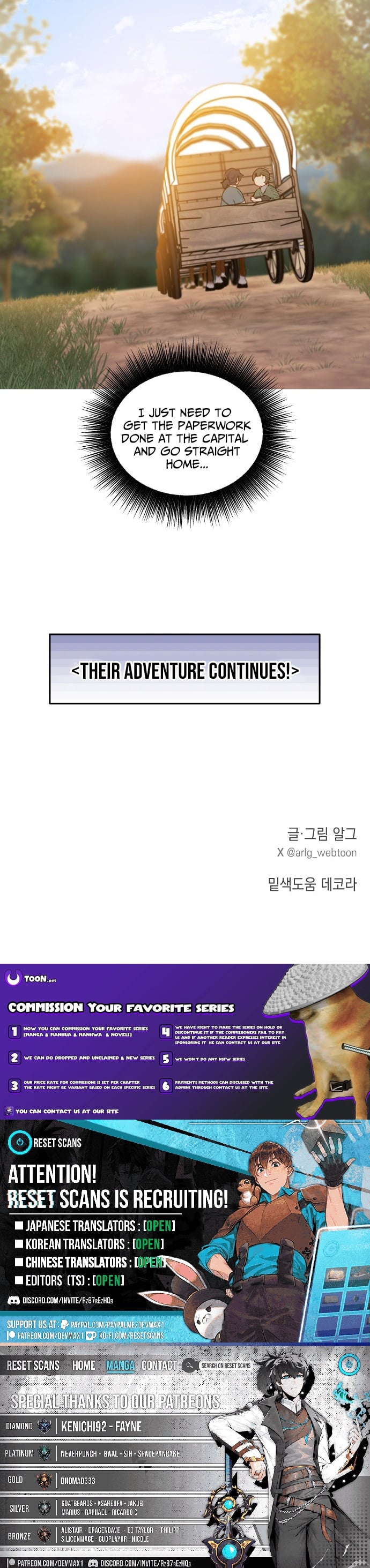 How Is the Hero’s Name Just “Aaaah”? – Chapter 02 – Page 14