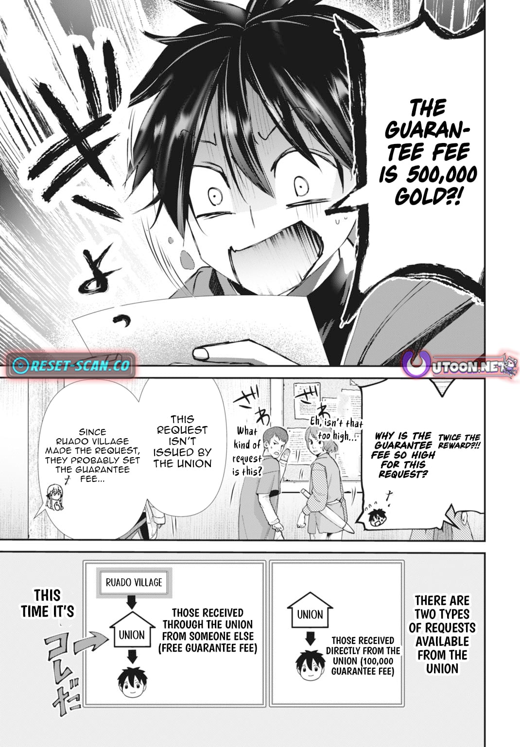 The Strongest Mage Who Knows No Common Sense – Chapter 19 – Page 14