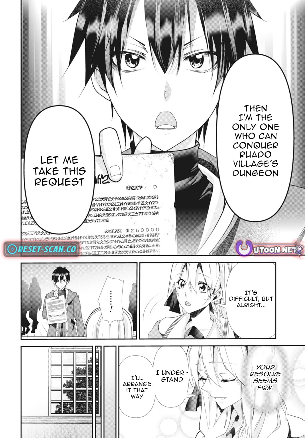 The Strongest Mage Who Knows No Common Sense – Chapter 19 – Page 19