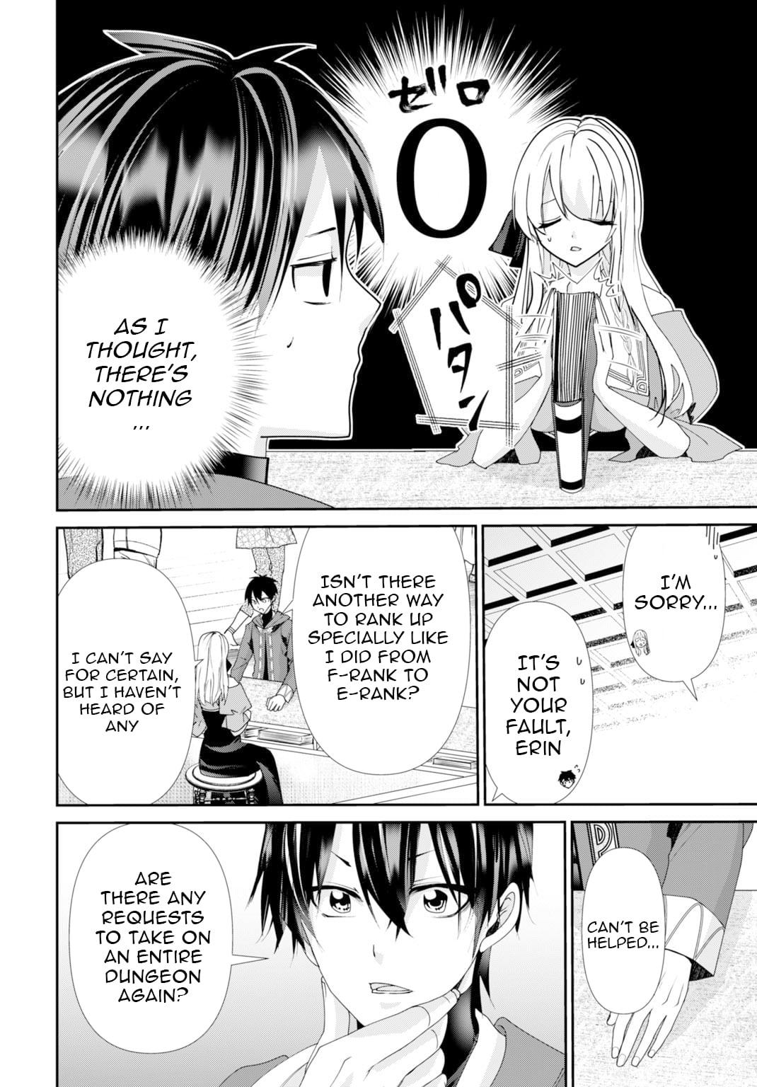 The Strongest Mage Who Knows No Common Sense – Chapter 19 – Page 7