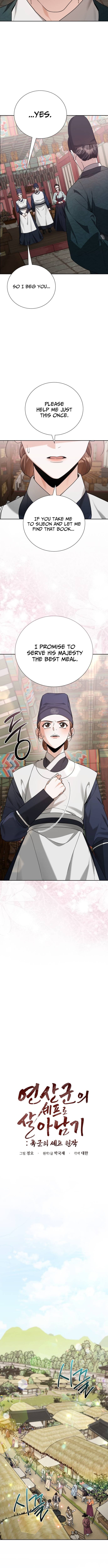 Surviving As The Tyrant's Chef – Chapter 16 – Page 5