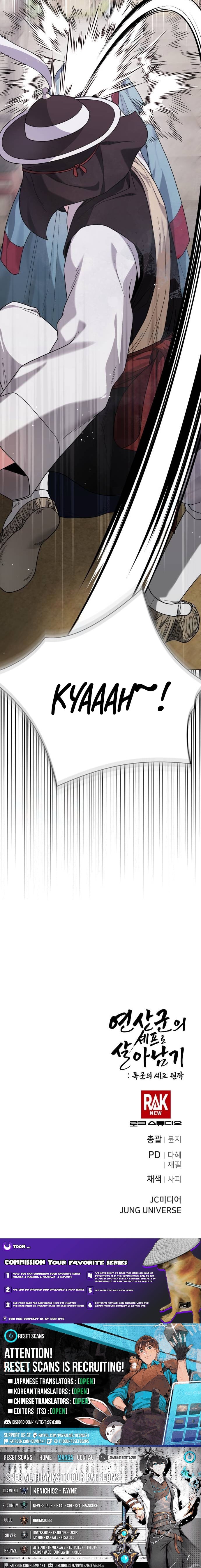 Surviving As The Tyrant's Chef – Chapter 16 – Page 15