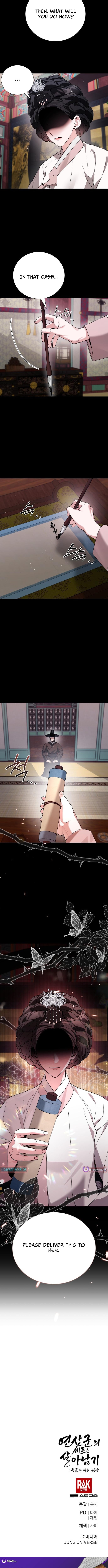 Surviving As The Tyrant's Chef – Chapter 17 – Page 14