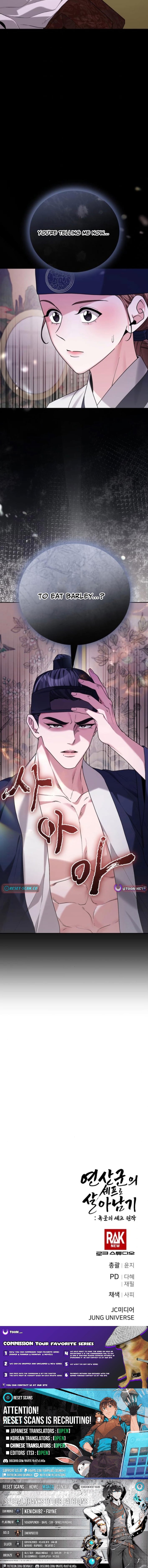 Surviving As The Tyrant's Chef – Chapter 18 – Page 15