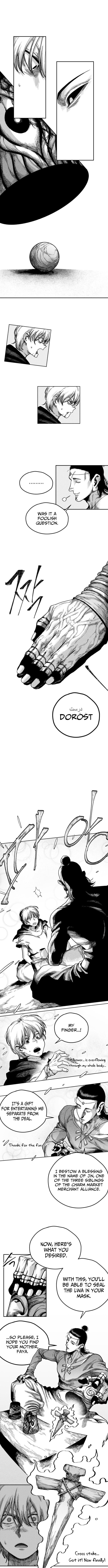 Voodoo Slam – Chapter 13 – Page 7