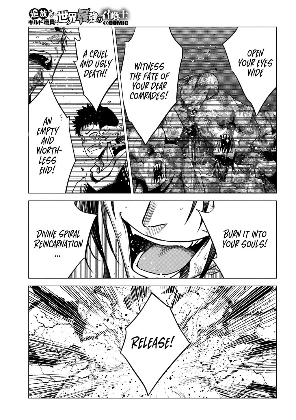 The Expelled Guild Staff Member Becomes the World's Strongest Summoner – Chapter 15 – Page 12