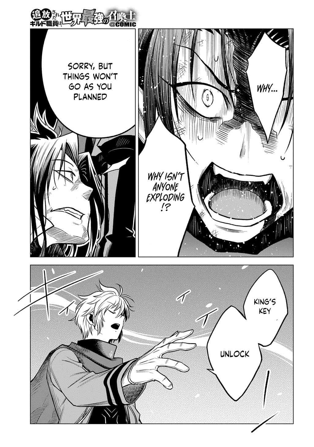 The Expelled Guild Staff Member Becomes the World's Strongest Summoner – Chapter 15 – Page 14