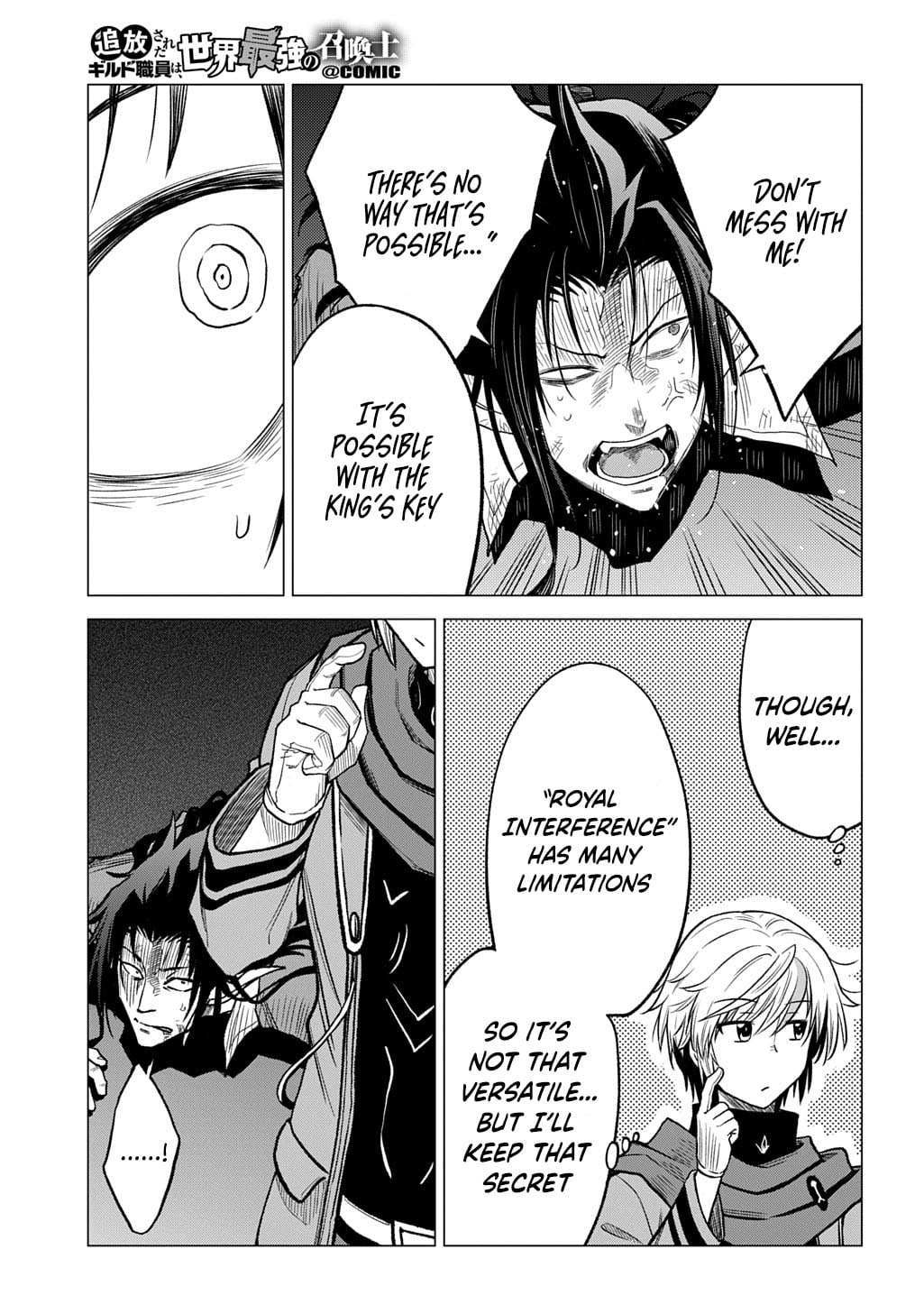 The Expelled Guild Staff Member Becomes the World's Strongest Summoner – Chapter 15 – Page 20