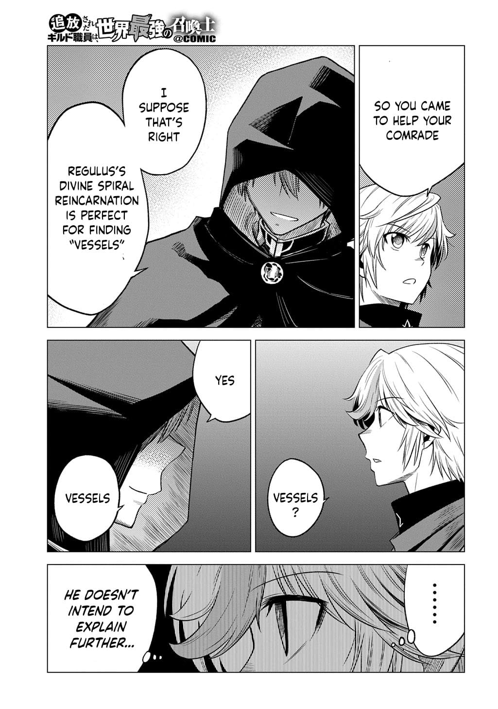The Expelled Guild Staff Member Becomes the World's Strongest Summoner – Chapter 15 – Page 26