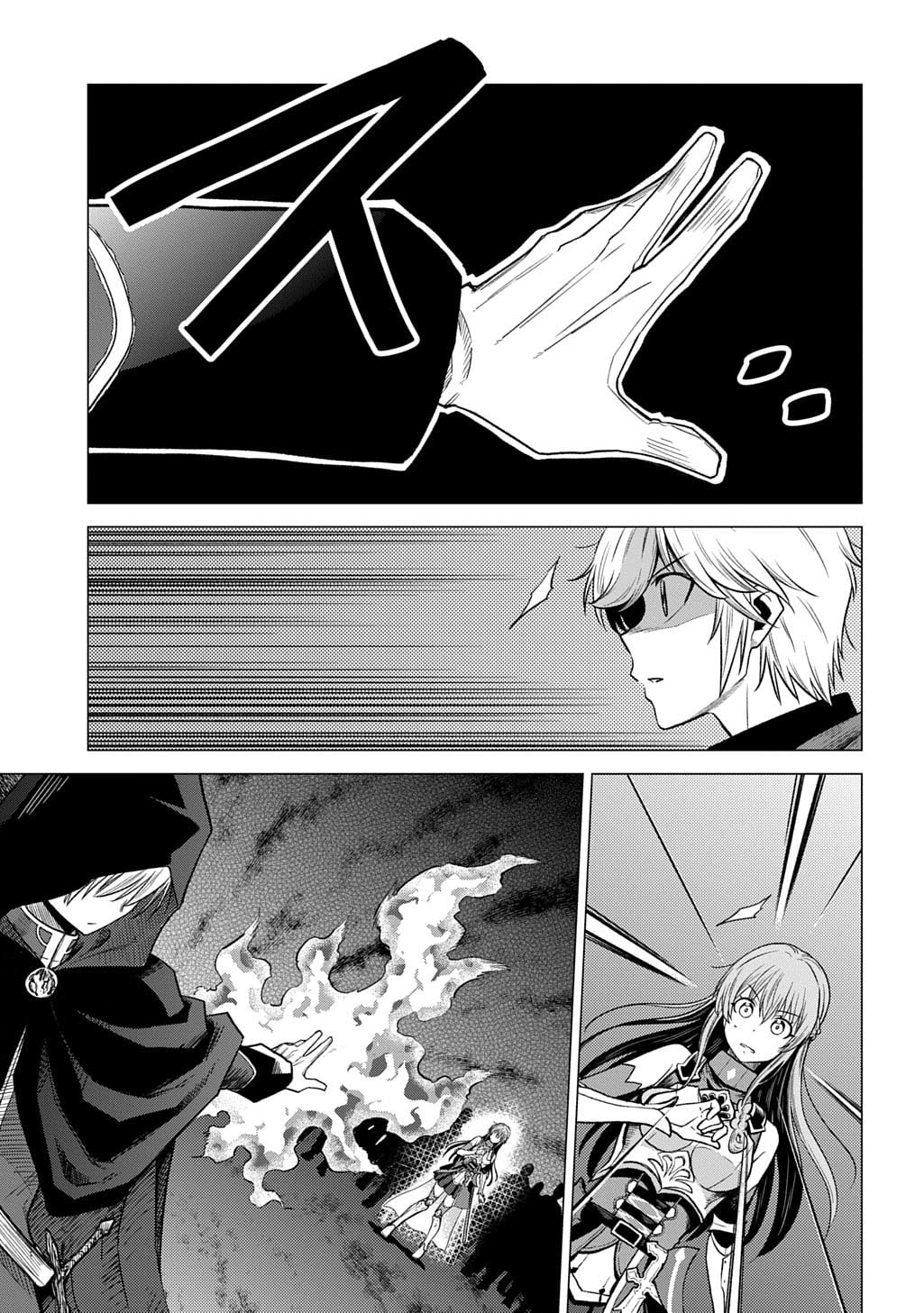 The Expelled Guild Staff Member Becomes the World's Strongest Summoner – Chapter 15 – Page 28