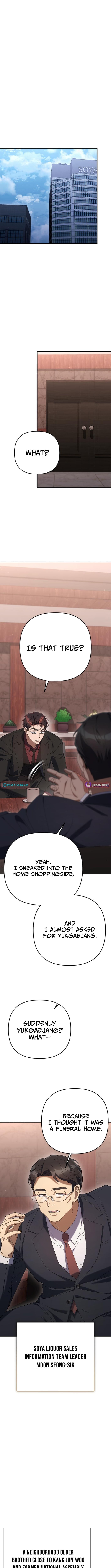 The Art of Leaving Work on Time – Chapter 22 – Page 13