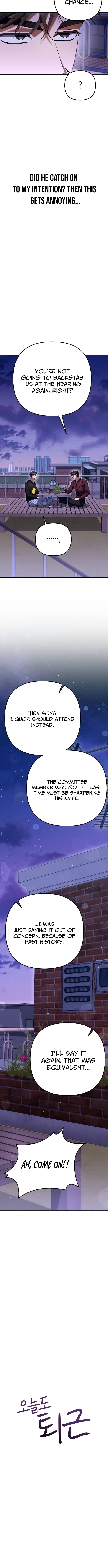 The Art of Leaving Work on Time – Chapter 17 – Page 4