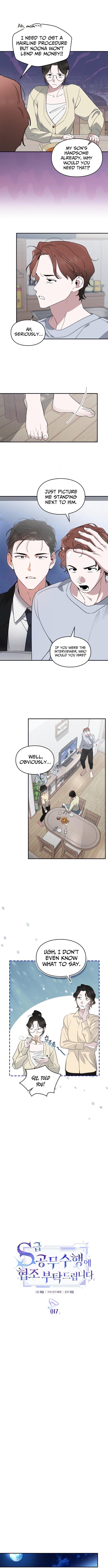Please Cooperate with S-Class Official Duties – Chapter 17 – Page 3