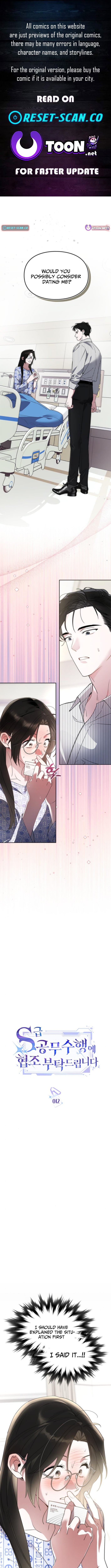 Please Cooperate with S-Class Official Duties – Chapter 12 – Page 1