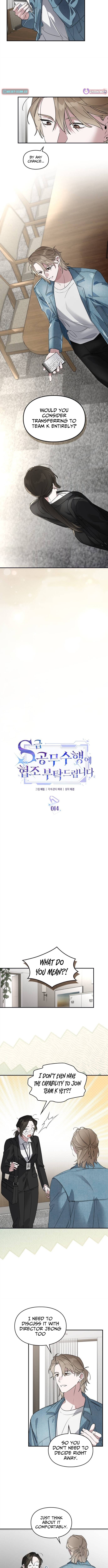 Please Cooperate with S-Class Official Duties – Chapter 14 – Page 3