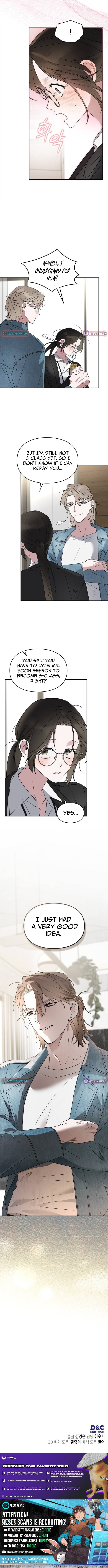 Please Cooperate with S-Class Official Duties – Chapter 14 – Page 9
