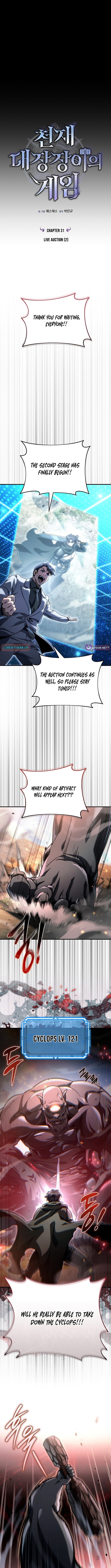 The Genius Blacksmith's Game – Chapter 31 – Page 6