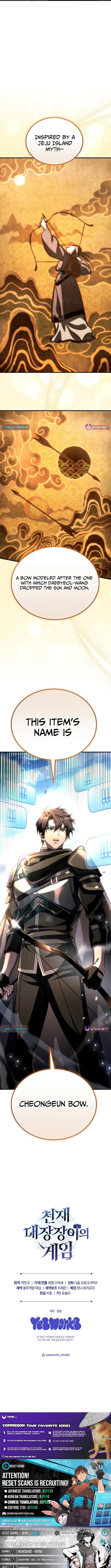 The Genius Blacksmith's Game – Chapter 31 – Page 19