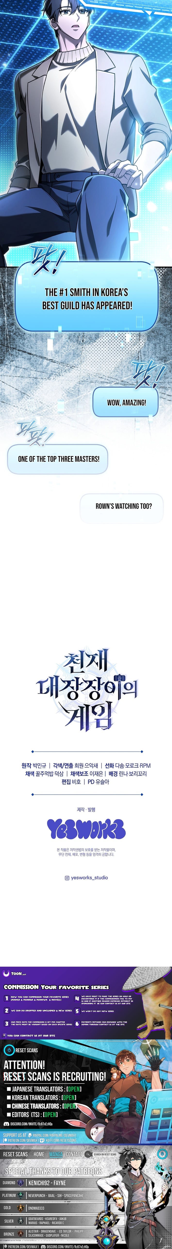 The Genius Blacksmith's Game – Chapter 29 – Page 18