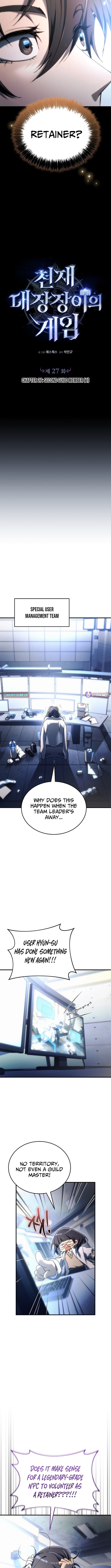The Genius Blacksmith's Game – Chapter 27 – Page 6