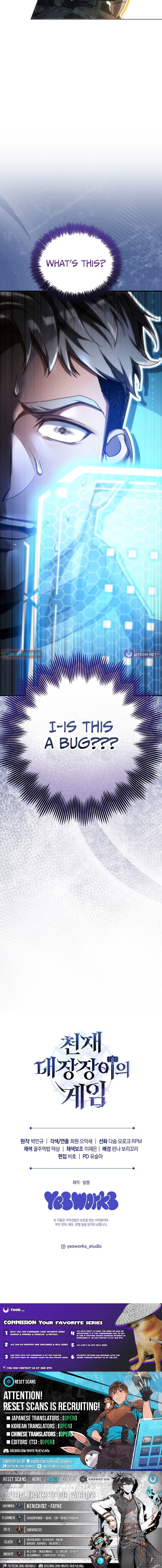 The Genius Blacksmith's Game – Chapter 27 – Page 17