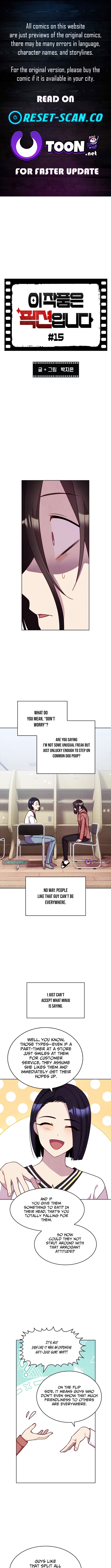 This Work is Fiction – Chapter 15 – Page 1