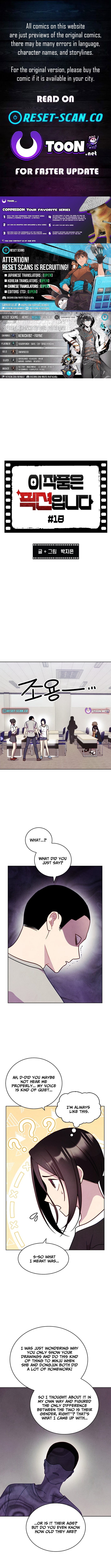 This Work is Fiction – Chapter 18 – Page 1