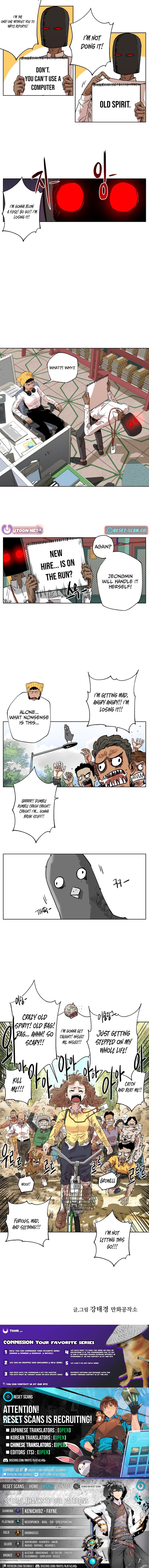 Seoul Ghost Story Civil Complaints Department – Chapter 11 – Page 6