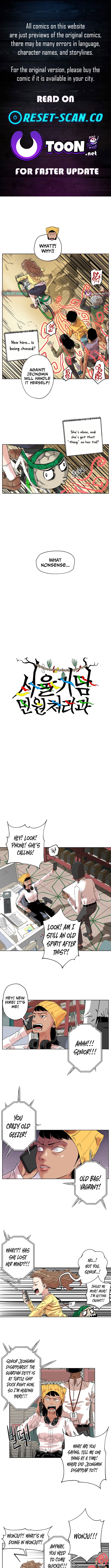 Seoul Ghost Story Civil Complaints Department – Chapter 12 – Page 1