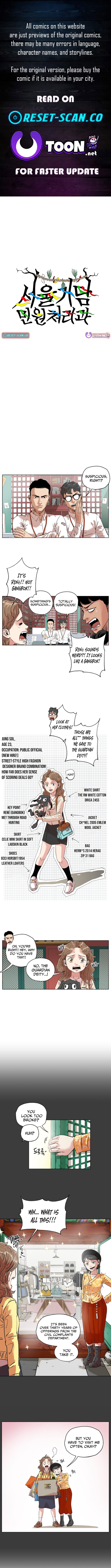 Seoul Ghost Story Civil Complaints Department – Chapter 17 – Page 1