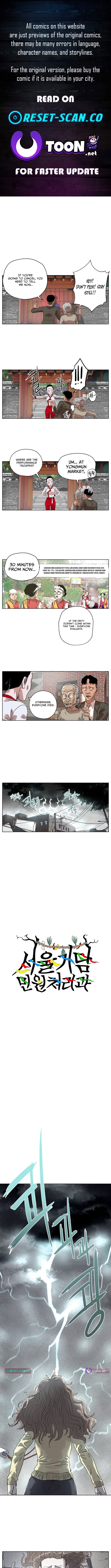 Seoul Ghost Story Civil Complaints Department – Chapter 14 – Page 1