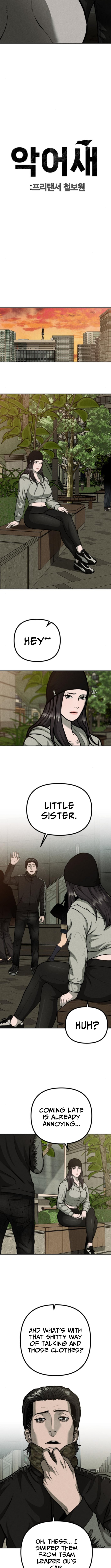 Secret Agent Crocodile Bird – Chapter 09 – Page 5