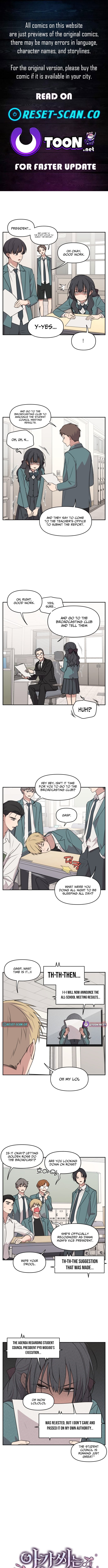 I Can’t Handle the Young Master – Chapter 14 – Page 1