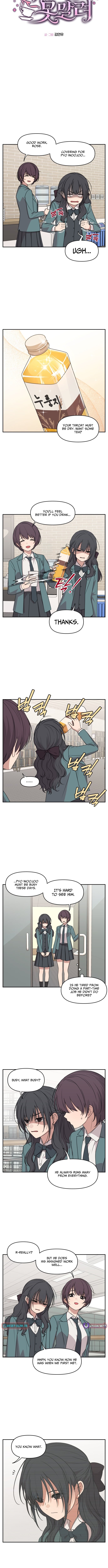 I Can’t Handle the Young Master – Chapter 14 – Page 2