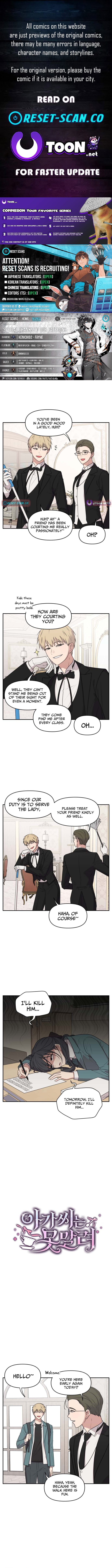 I Can’t Handle the Young Master – Chapter 16 – Page 1