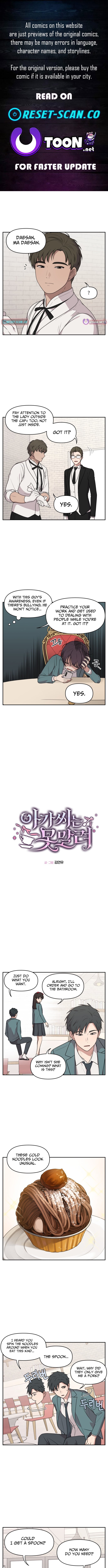 I Can’t Handle the Young Master – Chapter 07 – Page 1
