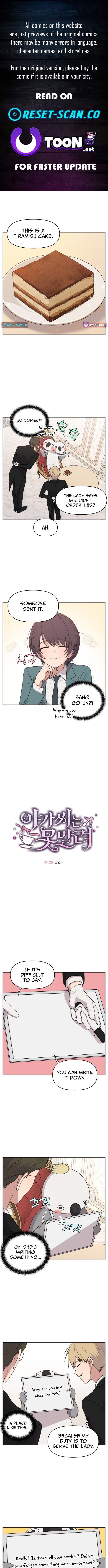 I Can’t Handle the Young Master – Chapter 17 – Page 1