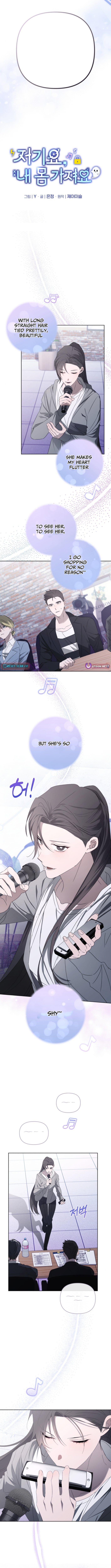 Hey, take my body – Chapter 15 – Page 3