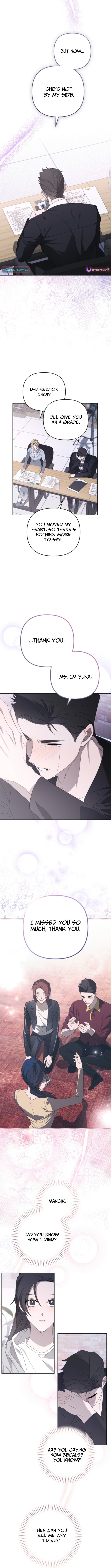 Hey, take my body – Chapter 15 – Page 8