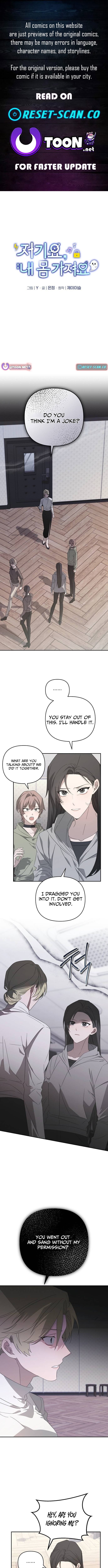 Hey, take my body – Chapter 19 – Page 1