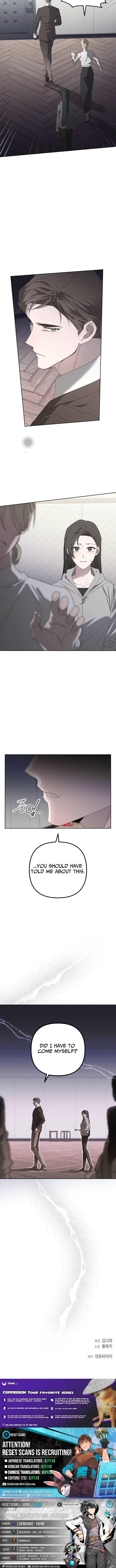 Hey, take my body – Chapter 19 – Page 11