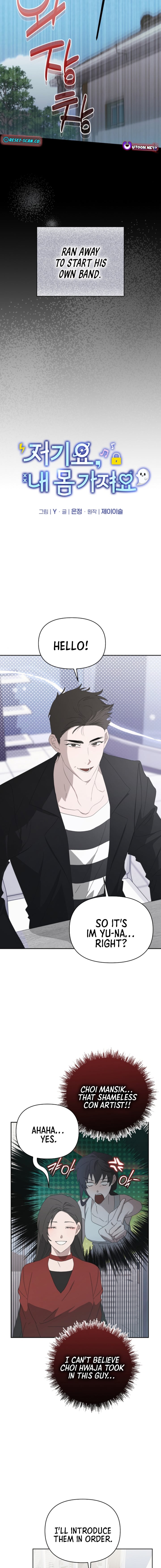 Hey, take my body – Chapter 08 – Page 5