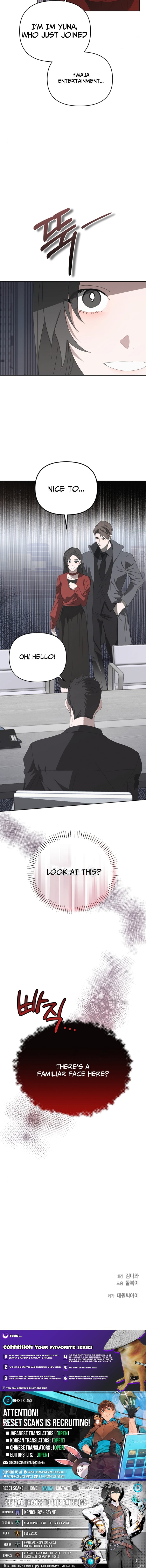 Hey, take my body – Chapter 07 – Page 13