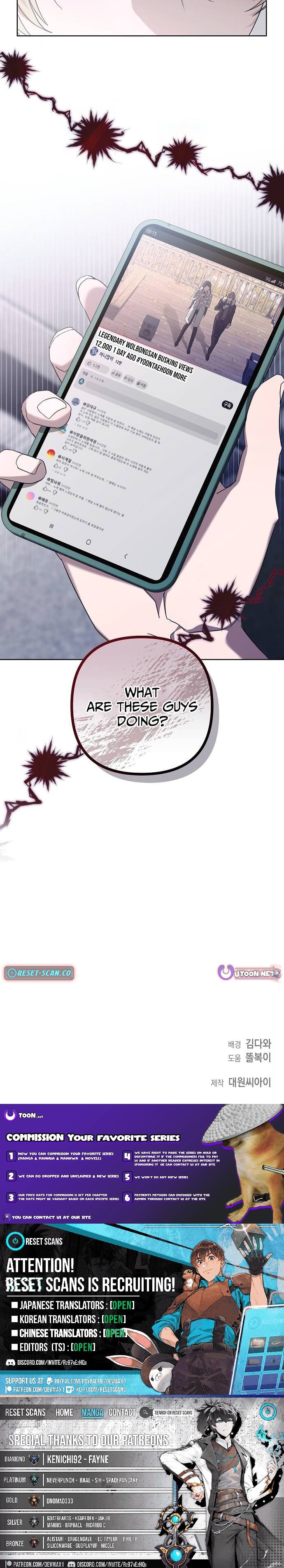 Hey, take my body – Chapter 17 – Page 12