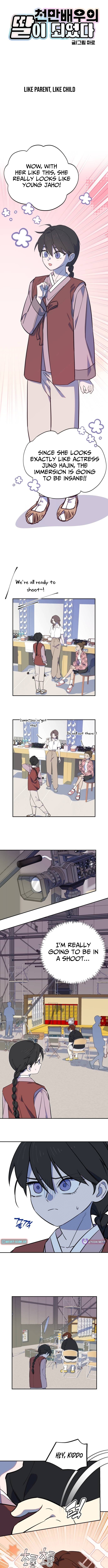 I Became the Daughter of a Top-Star Actress – Chapter 05 – Page 2