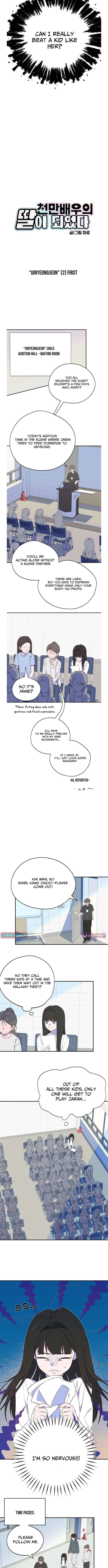 I Became the Daughter of a Top-Star Actress – Chapter 08 – Page 4